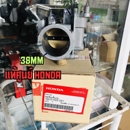 เรือน CBR250 / CRF250  ใบ 36  38  40  42mm มีให้เลือกแบบ บานปากและไม่บานปาก ลิ้นเร่งเปล่า CBR250/CRF