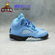 Volcanic Sports Air Jordan5 "UNC" AJ5 North Carolina Blue Retro Basketball Shoes DV1310-401