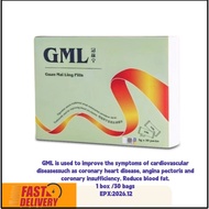 【Buy2get 1free】 GML Pills Guanmai Ning Made from pure natural Chinese herbal medicines Improve blood