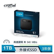 【綠蔭-免運】Micron Crucial X6 1TB 外接式SSD