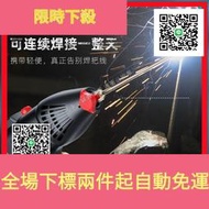 現貨：特賣中 尚力德手持式電焊機家用V小型迷妳電焊機新型全數字智能焊接機手持電焊機