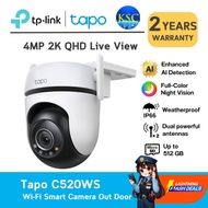 TP-Link Tapo C520WS 4MP 2K+ QHD External Use Starlight Color Night Vision IP66 Smart AI