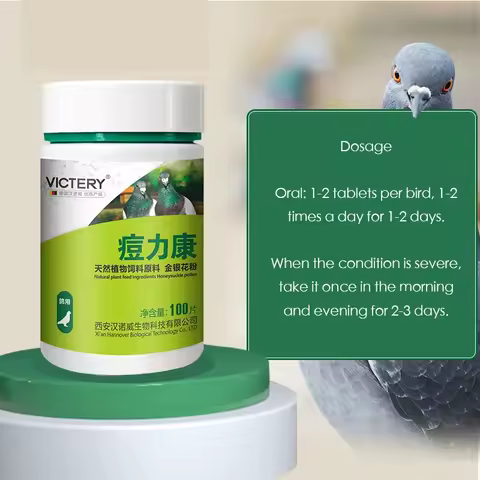 100 Tablets/Box Pigeon Pox Oral Medicine for Skin Type Pigeon Pox Mucosal Type Pigeon Pox Special