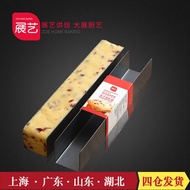 Exhibition of art u-shaped Cranberry cookies baking tools and plastic mold nonstick baguette toast m