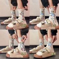 Socks Funny Cute Funny Cute Fungus Side Socks Summer Hollow Mesh Breathable Pile Socks Cartoon Chara