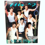 Magazine​Praew 29th Year Edition​At 693