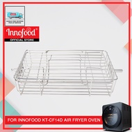 [Accessories] Innofood KT-CF14D Air Fryer Oven (Steak Cage)