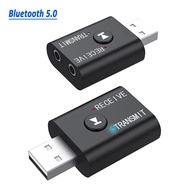 BT5.0 Bluetooth Adapter Wireless Audio Receiver For Computer Phone Car Bluetooth5.0 Transmitter Dongle For Speaker Headset Car