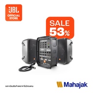 EON208P ลำโพง All-In-One พกพาง่ายขนาด 8 นิ้ว