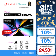 [NEW 2025] Hisense Gaming TV 55EU7Q ทีวี 55 นิ้ว Mini-LED Pro 4K 165Hz Refresh rate Quantum Dot Colo