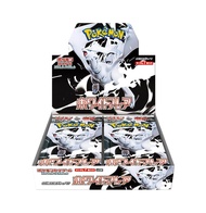 [Pre-Order] Pokemon Card Game Scarlet & Violet Expansion Pack White Flare Box