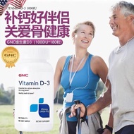Jiananxi GNC Vitamin D3 Tablets Vitamin D3 VD3 Adult Children Pregnant Women Elderly Promote Calcium