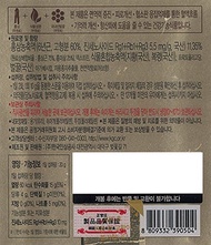 [USA]_Cheong Kwan Jang_Korean 6 Years Red Ginseng Extract 250g(8.8oz)