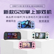 New G28Handheld Console4K High-definition large-screen portable handheld game console psp Simulator 