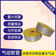 EVA High-pressure Hose Air Compressor Hose Flexible Hose Pneumatic Hose Air Line Air Cannon Pneumati