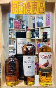 Macallan 12y Sherry oak + Naked Malt + Famous Grouse 1L