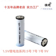 1.5V Lithium Battery AA TYPE-C Rechargeable Port 1.5V Toy KTV Rechargeable Battery No. 5 Lithium Bat