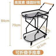 OTHER - 客廳/廚房/浴室 落地式 可折疊 手推車 買菜車 餐車 戶外收納車 花園燒烤 小推車 置物架 儲物架 擺放架 多功能 平行折疊 蔬菜車 水果車 收納籃 360度旋轉 多層收納 收納架
