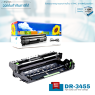 LASUPRINT ตลับดรัม Brother DR-3455 คุณภาพดี รับประกัน 1 ปี