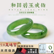 Xinjiang Hetian Jade Ring Fidelity Jasper Ring Yang Green Jade Ring Ring Sapphire Ring Ice Jade Ring