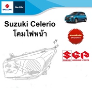 โคมไฟหน้า Suzuki Celerio