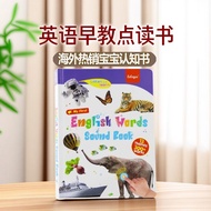 Talking Early Education Sound Book Pure English Word Point Reading Sound Children's Cognitive Englis