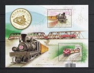 中華郵政套票 民國100年 紀322 阿里山森林鐵路100年紀念郵票小全張 (1063)