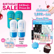 [เซตพิเศษสุดคุ้ม 4 หลอด] MizuMi UV Water Serum + MizuMi UV Water Active Sport กันแดดเนื้อบางเบา ไม่อ
