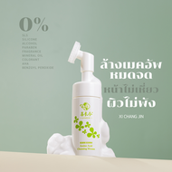 XI CHANG JIN โฟมล้างหน้า เนื้อมูส ผิวสะอาด อ่อนโยนต่อผิว