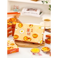 Egg Tart Packaging Box Disposable 4 Pieces 6 Pieces Portuguese Egg Tart Special Household Food Comme