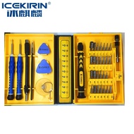 Screwdriver Screwdriver Disassembly Repair Kit Mobile Phone Screwdriver Mobile Phone Tool Multifunct