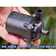 Water Dispenser Brushless Water Pump DC 12V-24V 12W Flow 432L/Hour Heading 3m Silent