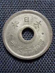 日本🇯🇵1944年十錢硬幣