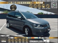 😍2014 VW Touran 七人座 胎壓顯示 超香價格😍