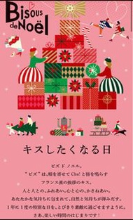 #日本代購  🎄2022 Lupicia 聖誕限定🎄  Lupicia 啲限定好正又係好有氣氛！ 重要最正係有啲細嘅tea set ☕️🍪想送啲小禮物比同事開心share 聖誕喜悅，又唔會太貴⛄️