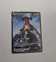 PTCG 烈咬陸鯊 CSR 繁中