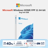 Software Windows HOME FPP 11 64-bit Eng Intl USB
