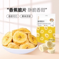 Banana chips banana chips