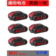 Original Universal Type98VF Electric Drill Battery21V36VF48VF Hand Drill Rechargeable Electric Rotar