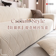 New Style Sofa Cover All-Inclusive Universal Cover Anti-Slip Sofa Protection Sofa Cover Cloth Four S