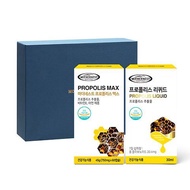 mothernest Propolis Max 60 Capsules + Propolis Liquid 30ml (2-month supply)