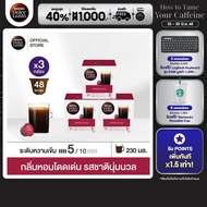 [ส่งฟรี] NESCAFE DOLCE GUSTO เนสกาแฟ โดลเช่ กุสโต้ แคปซูลกาแฟ AMERICANO อเมริกาโน่ แคปซูลกาแฟคั่วบด 