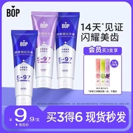 【官方正品】Bop酵素锁白牙膏清新口气含氟酵素牙膏去黄去渍美白7.4