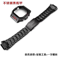 5600 Modified Accessories/5610 Strap Case Latest Fifth Generation 316L Stainless Steel Material Forg
