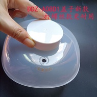 Little Bear Electric Stew Pot DDZ-A08D1/A08G2 Accessories 0.8L Original Water-Proof Stew Pot Liner L