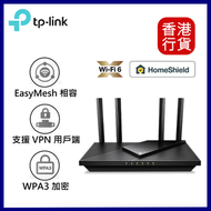 TP-Link - Archer AX55 Pro V2 雙2.5G Port AX3000 Multi-Gigabit Wi-Fi 6 路由器