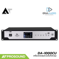 DIVA AUDIO DA-1000CU เครื่องควบคุมระบบไมค์ประชุมดิจิตอล สำหรับ DA-1000CL และ DA-1000DL AT Prosound