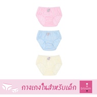 Wacoal Bloom Panty กางเกงในร้อยยางสำหรับเด็ก Pack 3 ชิ้น  รูปแบบ Half  รุ่น WU6A33