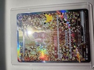 夢幻ex