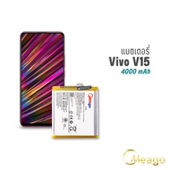 Meago แบตเตอรี่ Vivo V15 / B-G2 แบตวีโว่ แบตมือถือ แบตโทรศัพท์ Meagoแบตแท้100% ประกัน1 ปี